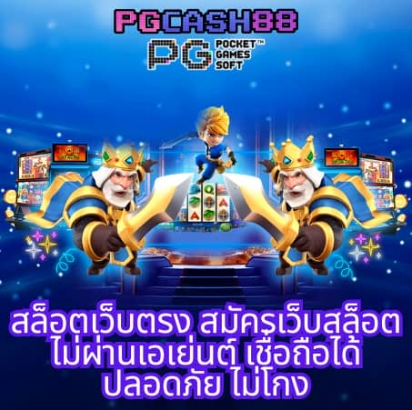 เฮง888 สล็อต